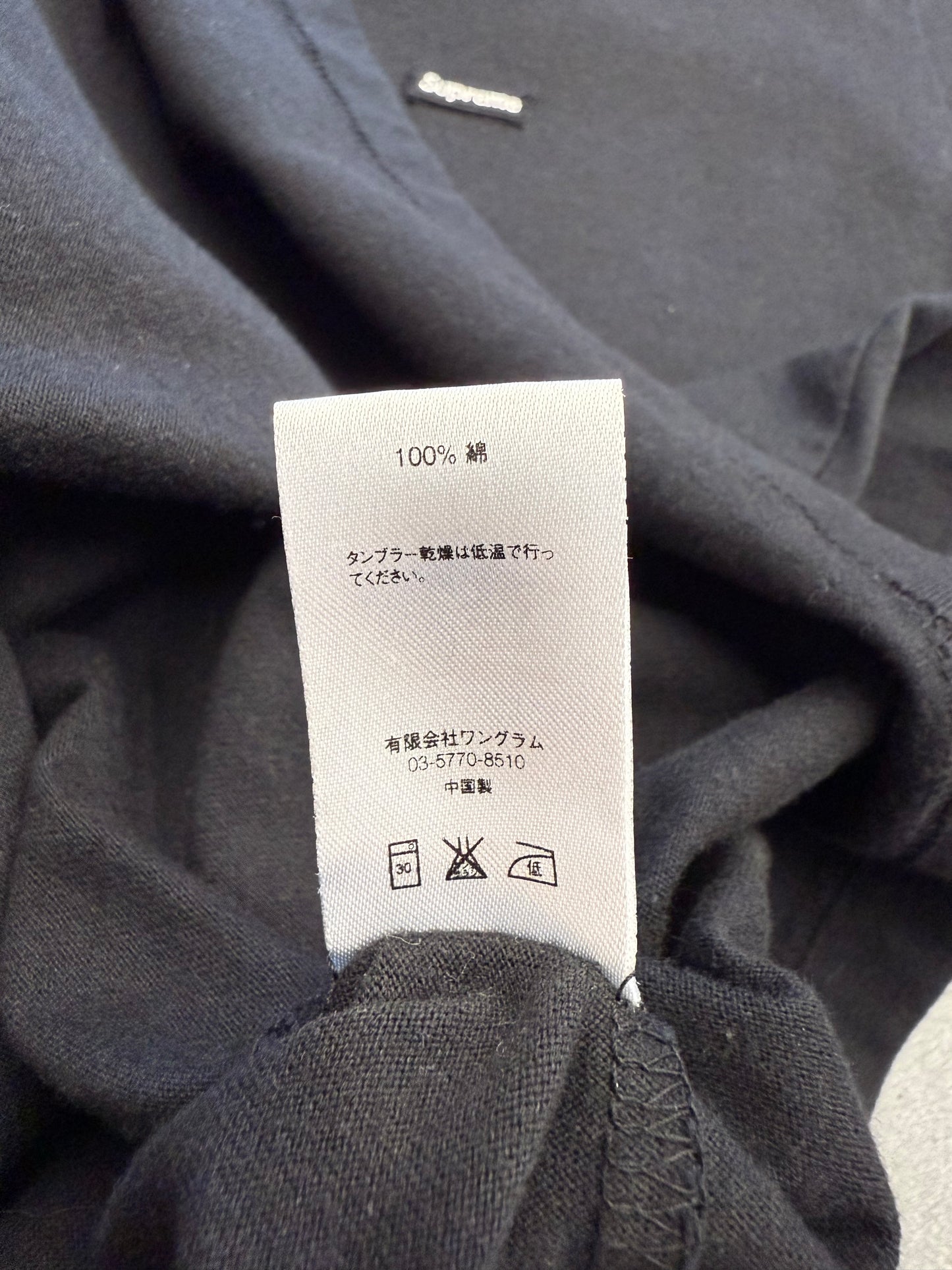 SUPREME SMALL BOX LOGO TEE BLACK