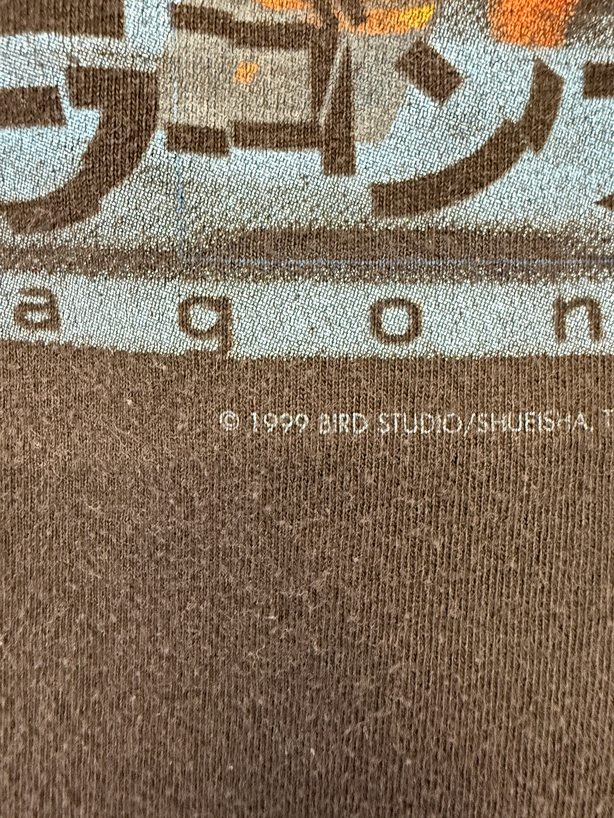 1999 DRAGON BALL Z GOKU MULLET TEE (TULTEX TAG)
