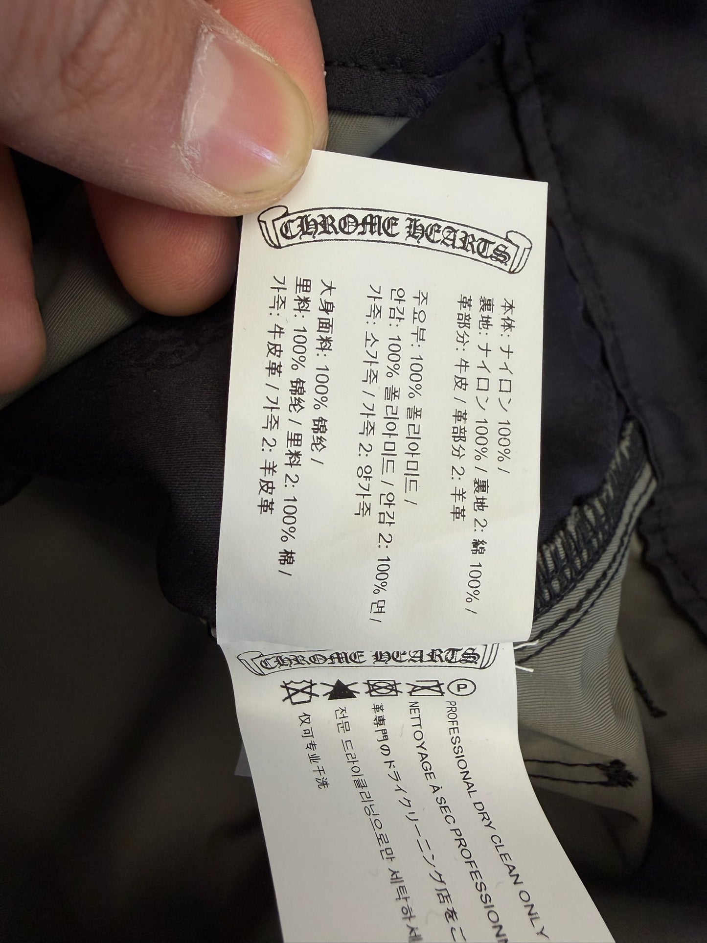 CHROME HEARTS NYLON LEATHER DOUBLE KNEE WIDE CARPENTER PANT - BLACK